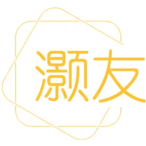 灏友 