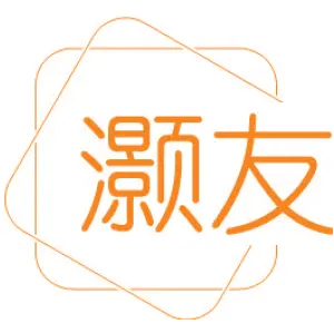 灏友 