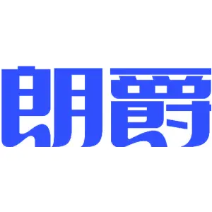 朗爵 