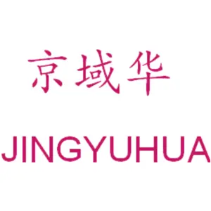 京域华 