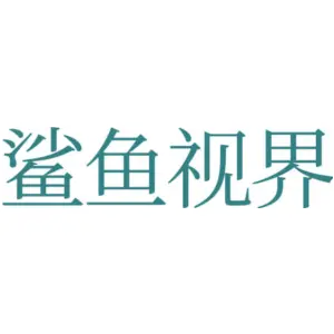鲨鱼视界 