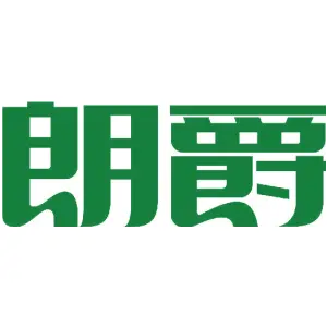 朗爵 
