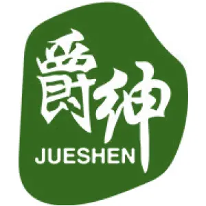 爵绅 
