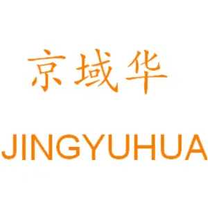 京域华 