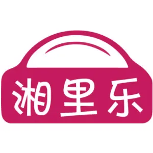 [29类]湘里乐