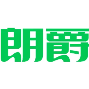 朗爵 