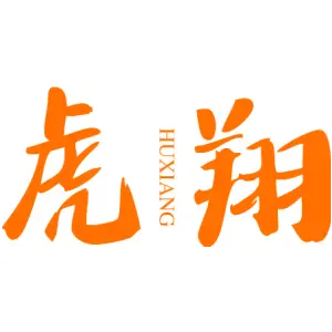 虎翔 