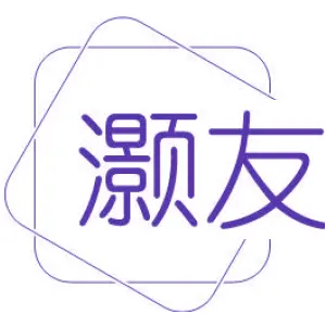 灏友 