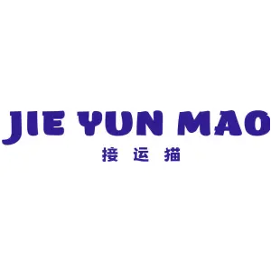 接运猫 