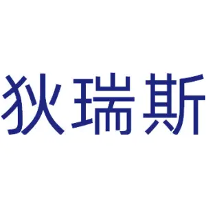 [24类]狄瑞斯