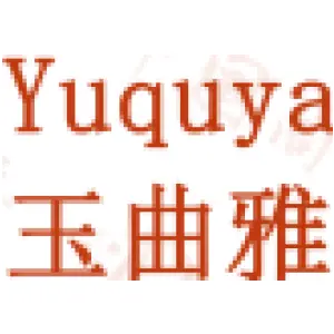 [10类]玉曲雅